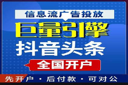 百度SEM优化成功案例：关键词优化策略解析